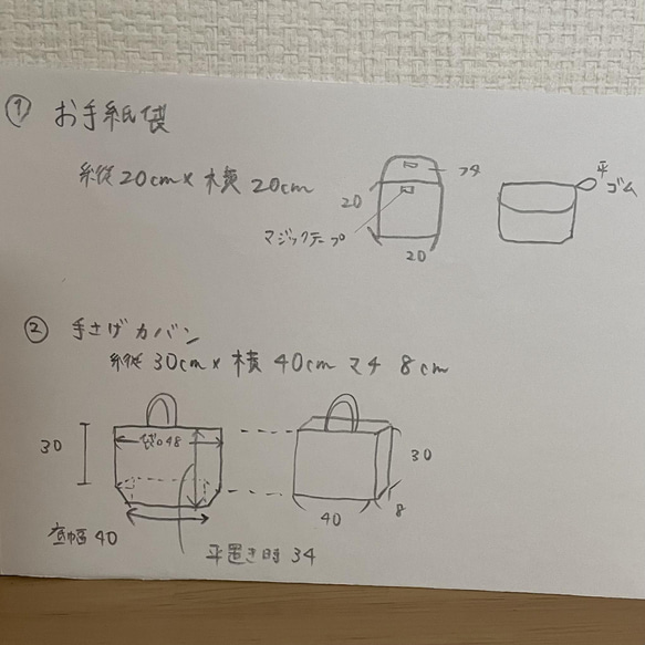 kana様専用　入園 入学グッズ6点セット　小花柄×ピンク 12枚目の画像