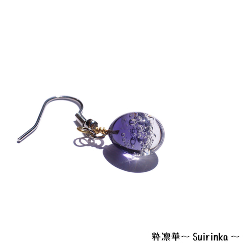 ガラス 泡 しずく 雫 ピアス 【パープル×クリア】がらす イヤリング 
