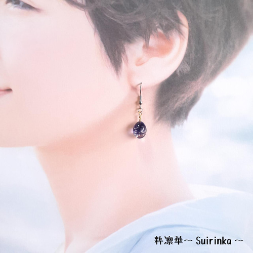 ガラス 泡 しずく 雫 ピアス 【パープル×クリア】がらす イヤリング 