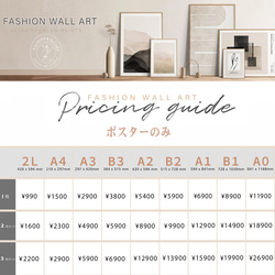 アートポスター トロピカルリーフ 自然光 ナチュラル シンプル 北欧風 リビング 玄関 寝室 おしゃれ 2枚セット 6枚目の画像