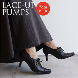 日本限定モデル】 LOUISVUITTOパンプス レースアップパンプス 靴 日本限定モデル】 LOUISVUITTOパンプス レースアップパンプス 靴
