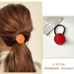 新色♡まんまるかわいいレザーのヘアゴム　　赤／茜色 1枚目の画像