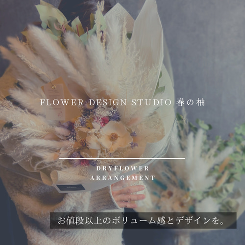 ♡フレンチ♥ページ♡ドライフラワーブーケ♡ ホワイト・ドライフラワーブーケ ブーケ violaflower 通販