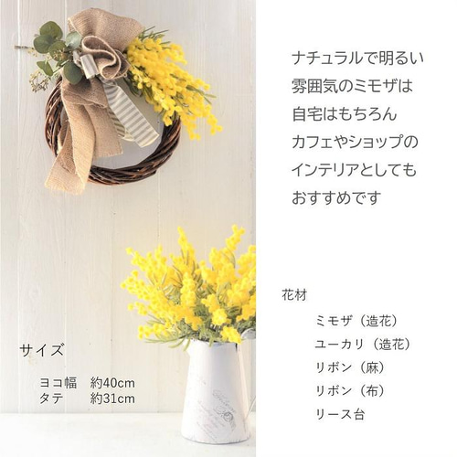 【326】フラワーリース　春リース　玄関リース　造花リース