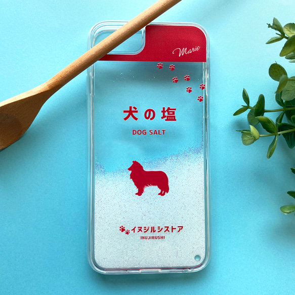 コリーのキラキラお塩 グリッターケース 犬 スマホケース iPhone15 iphone14 iphone13 2枚目の画像