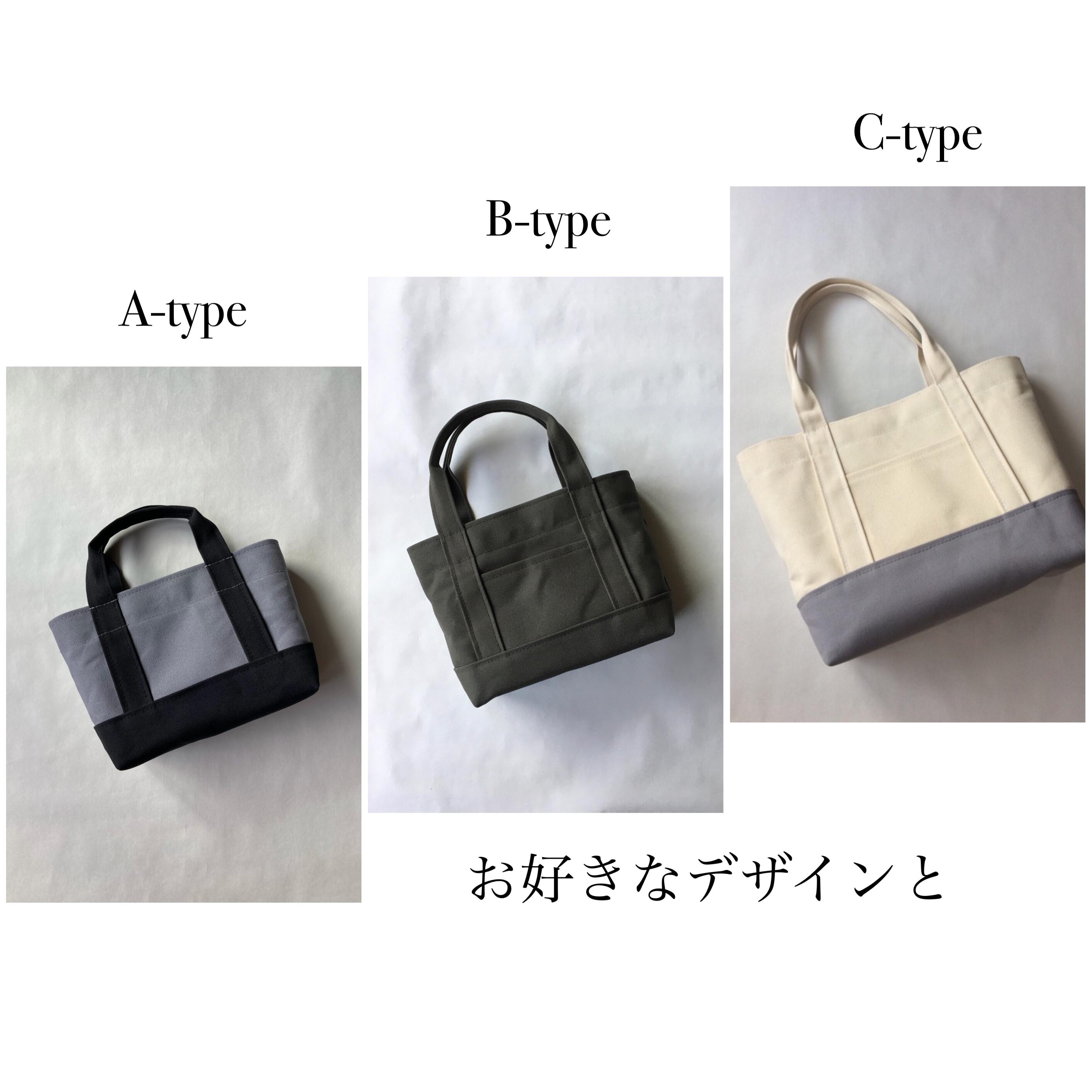 (M)【お好きなデザインとお好きな色で】トートバッグカラーオーダーカート