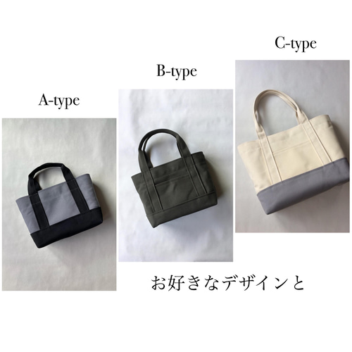 フルオーダー (L)肩がけできるかるいトートバッグ 「 ALL 」ロイヤル