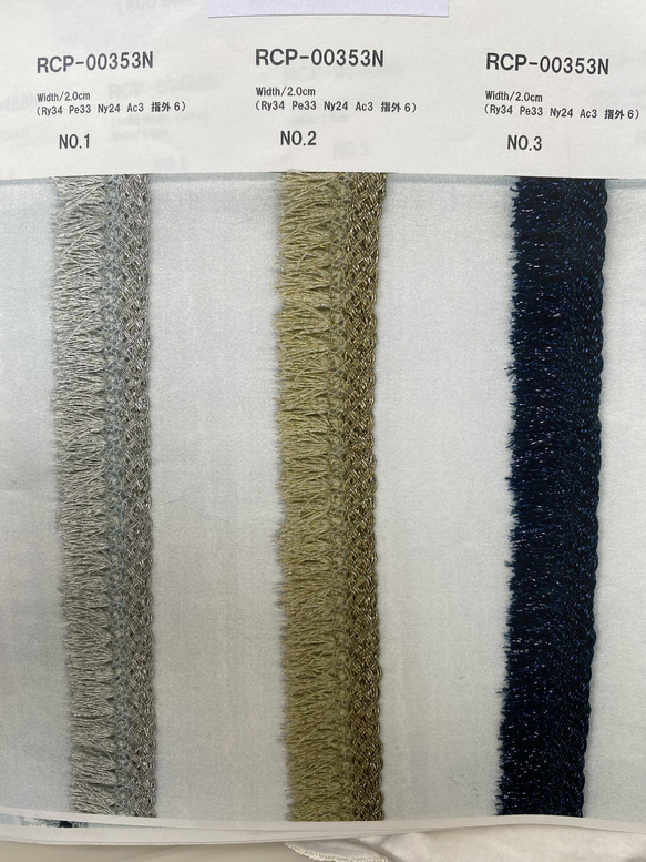 【50㎝から】RCP-00353N レース　レースリボン　ブレード　テープ　テープリボン 人気・おすすめ｜売れ筋商品・話題商品におすすめ 品質チェック済み 安心配送 今月のおすすめ