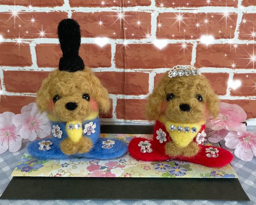 キラキラトイプードルちゃんのお雛様人形 羊毛フェルト くみ 通販