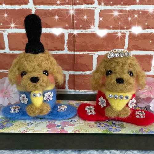 キラキラトイプードルちゃんのお雛様人形 羊毛フェルト くみ 通販