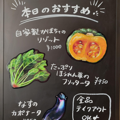アーテック チョークアートセット/サインアートセット(チョーク