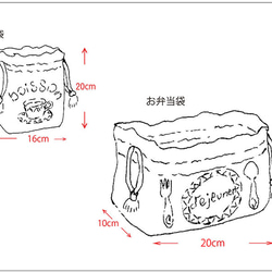 コップ袋・給食袋・ランチョンマット3点セット マロンブラウン　入園入学グッズ・お習い事に　名入れ無料　 9枚目の画像