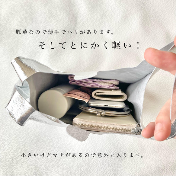 (M) 「シルバー好きに届けたい♡」小さな革のレジブクロ マチ付　内ポケット付 13枚目の画像