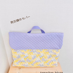 197⭐︎防災頭巾カバー正方形ゴム交換可裏地キルト花名前シールミント