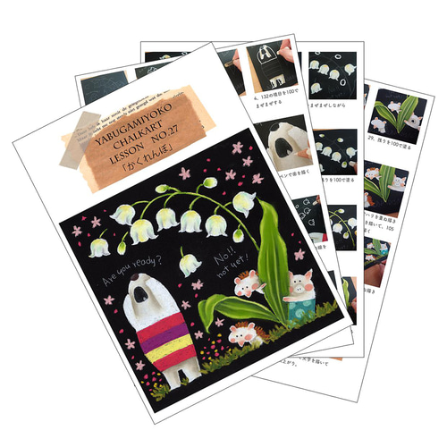 チョークアートセット 楽天市場】アーテック チョークアートセット x10点 : Tough-Z