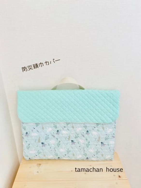 防災頭巾カバー＊＊スワンmint 防災頭巾カバー tamachanhouse