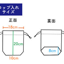 【恐竜柄デニム】お弁当袋or給食袋•コップ袋•ランチョンマットの３点セット 5枚目の画像