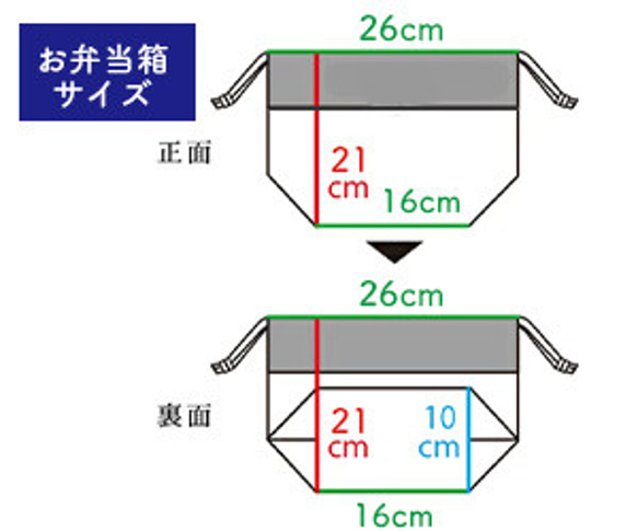 【恐竜柄デニム】お弁当袋or給食袋•コップ袋•ランチョンマットの３点セット 3枚目の画像