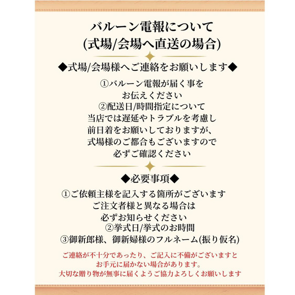 【クリアハート/ドライフラワー入り花束バルーンM】手持ちバルーン　花束　結婚式　謝恩会　卒業　卒園　 14枚目の画像