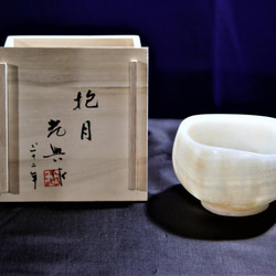 石の器　抹茶茶碗　『抱月』天然石オニックス　彫刻家による手彫りの作品　花器　菓子鉢 6枚目の画像