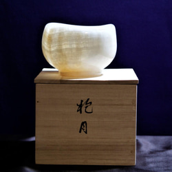 石の器　抹茶茶碗　『抱月』天然石オニックス　彫刻家による手彫りの作品　花器　菓子鉢 5枚目の画像