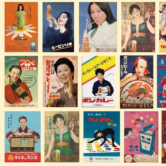 昭和レトロ ラベル ㉒ アサヒビール5枚 ヴィンテージ紙もの