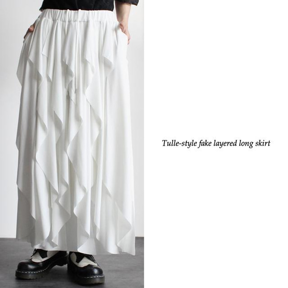 チュール風フェイクレイヤードロングスカート 6枚目の画像
