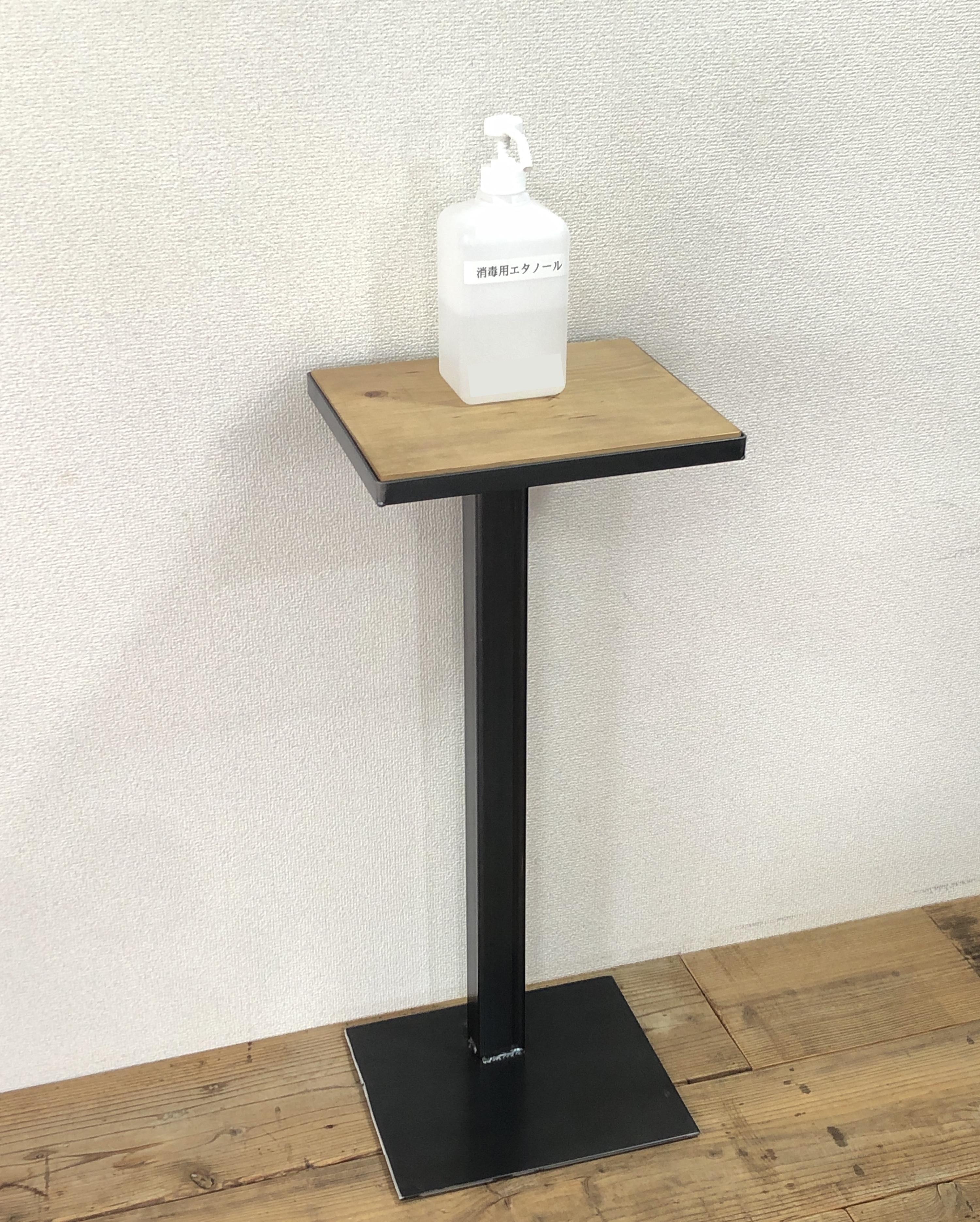 スタンドテーブル【受注製作】