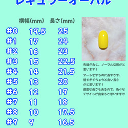 うるうるネイル　韓国ネイル　オーロラ　ブルー　ちょうちょ　ハート　ストーン　ネイルチップ　fluffylennon 5枚目の画像