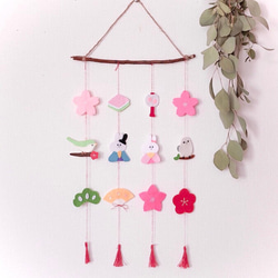 予約販売】ひなまつり うさぎ ひな道具 刺繍 フェルト ガーランド