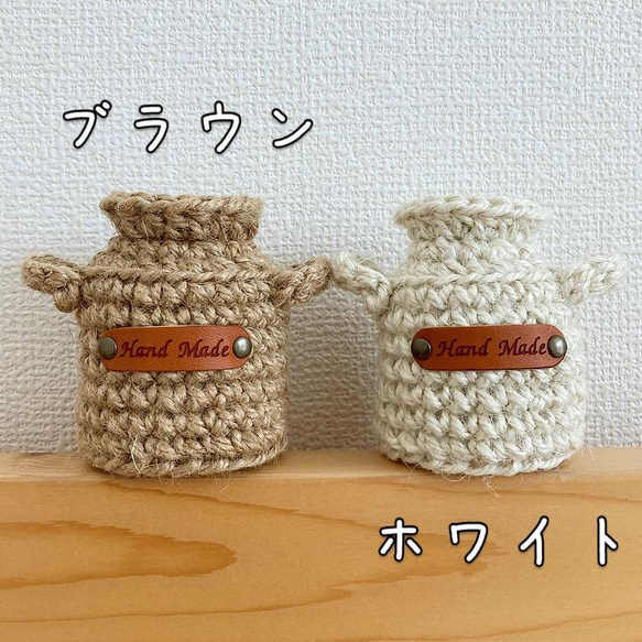 編み編み♡ミルク缶 4枚目の画像