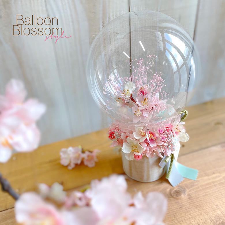 春の訪れを感じる、優しい桜の贈り物 ◆入学祝い 卒業祝い 就職祝い 結婚祝い 祝電 電報