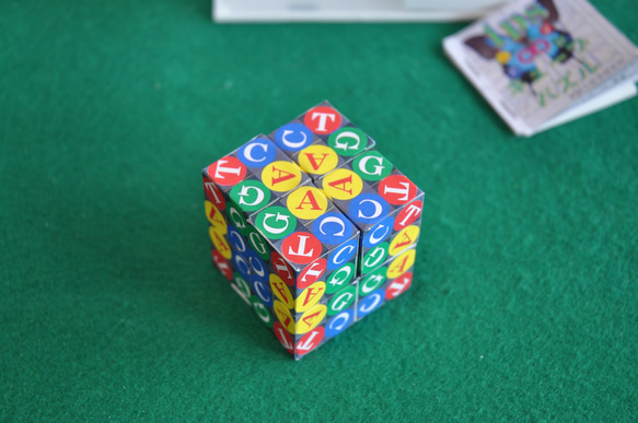 発想力脳トレ　ｉｐｓ　8キューブパズル　＆　ねこパズル１冊　素数と魔方陣　1冊 7枚目の画像