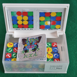 発想力脳トレ　ｉｐｓ　8キューブパズル　＆　ねこパズル１冊　素数と魔方陣　1冊 5枚目の画像