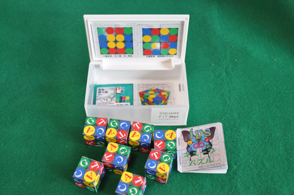 発想力脳トレ　ｉｐｓ　8キューブパズル　＆　ねこパズル１冊　素数と魔方陣　1冊 6枚目の画像