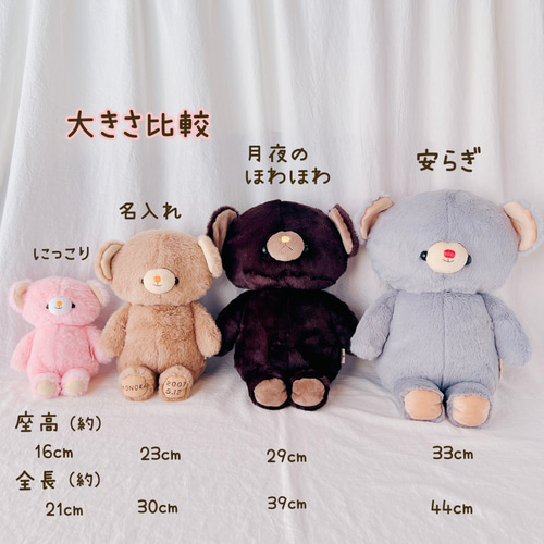 uramo☆new〜remake✩⃛ Babyくまちゃんのファンシーふりふり
