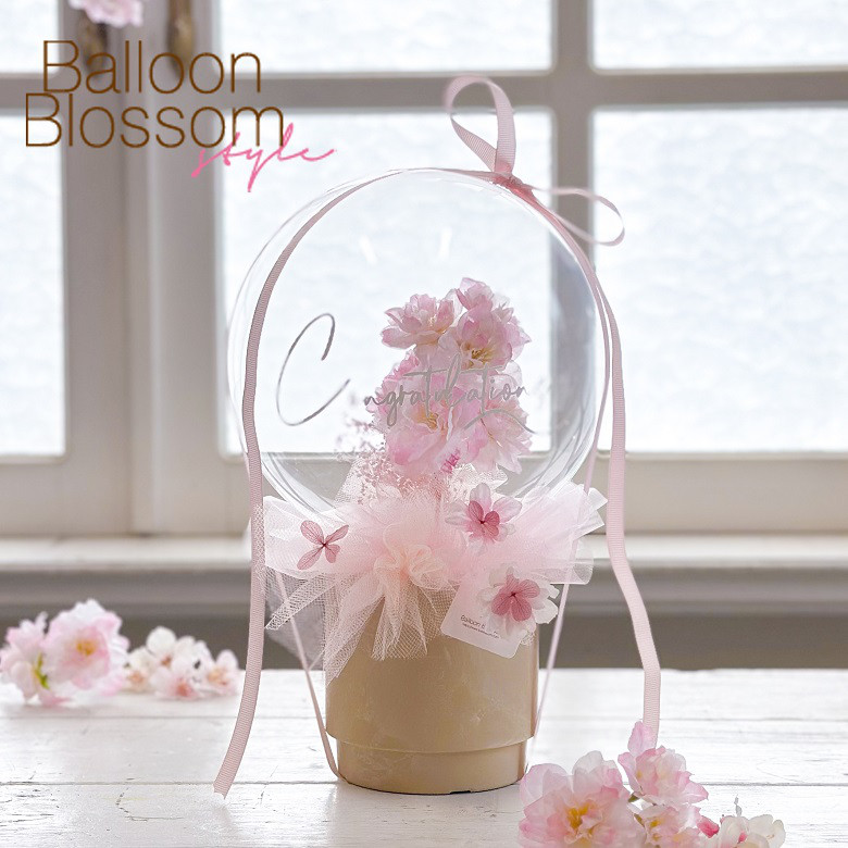 ふりふりとした花びらが可愛らしい✿八重咲きの桜ギフト◆入学祝い 卒業祝い 就職祝い 結婚祝い 祝電電報