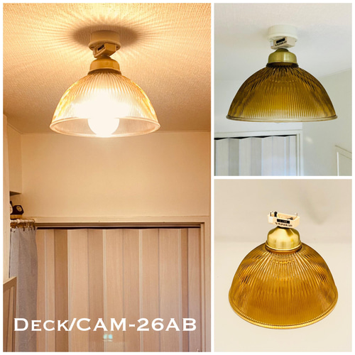 天井照明 Deck/CAM-26AB デック シーリングライト アンバー ガラス