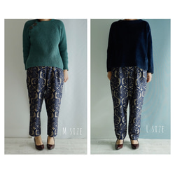 きまぐれコレクション　-クレイジーな織り模様のテーパードパンツ M/Lサイズ 11枚目の画像