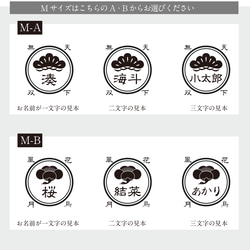 和風 名前入りコットン巾着☆おむつポーチ シューズケース お着替え 入園祝い 入園準備  入学祝い 入学準備 名入れ 11枚目の画像