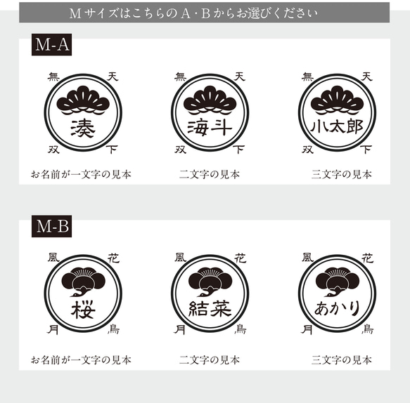 和風 名前入りコットン巾着☆おむつポーチ シューズケース お着替え 入園祝い 入園準備  入学祝い 入学準備 名入れ 11枚目の画像