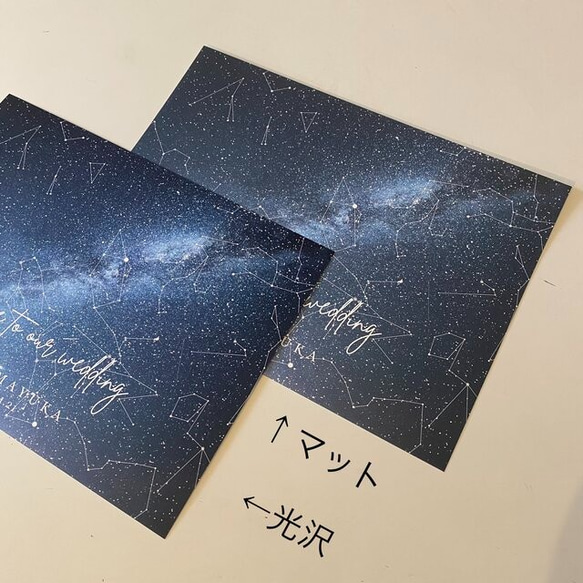 最短３日以内発送　✨あの日の星空を再現✨ウェルカムボード/結婚記念日/誕生日/命名書/スターマップ 8枚目の画像