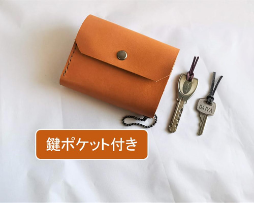 SALE】国産高級ロロマレザー 鍵も入る三つ折り財布 総手縫い