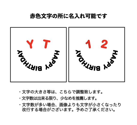 名入れ無料　オリジナル　マグカップ　HAPPY BIRTHDAY 2枚目の画像