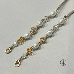 お花の綺麗めマスクチェーン 【メガネチェーン】 6枚目の画像