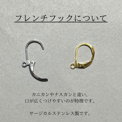 お花の綺麗めマスクチェーン 【メガネチェーン】 14枚目の画像