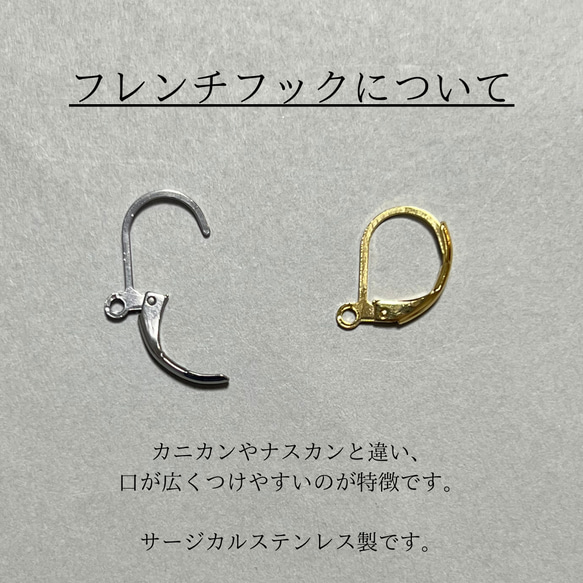 お花の綺麗めマスクチェーン 【メガネチェーン】 14枚目の画像