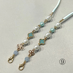 お花の綺麗めマスクチェーン 【メガネチェーン】 11枚目の画像