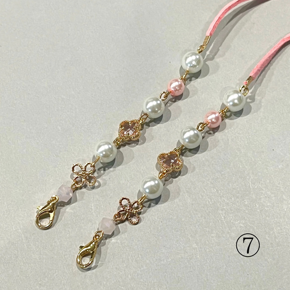 お花の綺麗めマスクチェーン 【メガネチェーン】 9枚目の画像