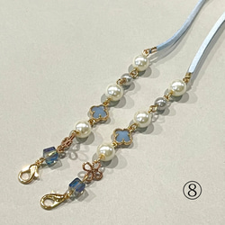 お花の綺麗めマスクチェーン 【メガネチェーン】 10枚目の画像